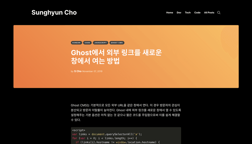 비 Apple 제품에서 Inter, Spoqa Han Sans, 그리고 Consolas가 사용될 때. 이 이미지는 MacBook에서 서체만 수정하여 찍은 스크린샷이다.