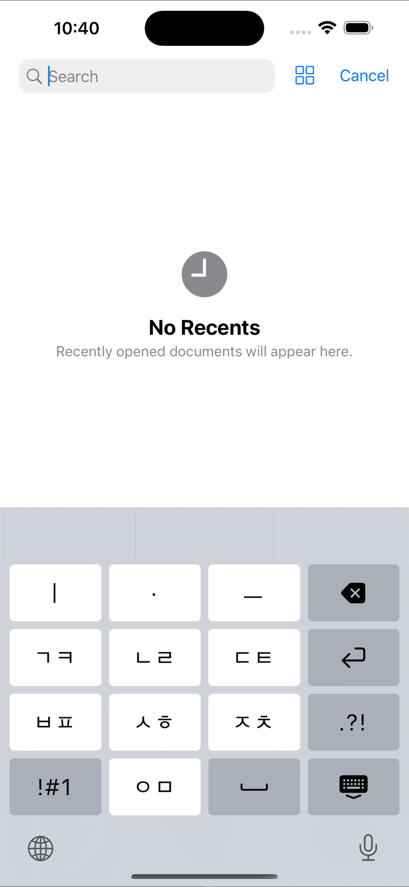 iPhone 14 Pro Max에서의 모습