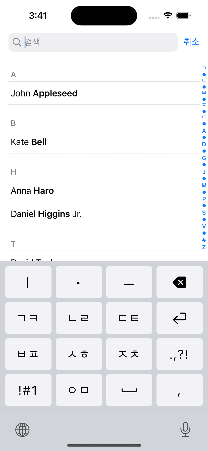 ALT: keyboard image of having gray background around ㅇ