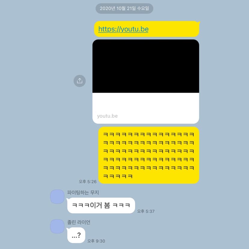 단톡방에서 youtu 키워드로 검색해서 제가 웃기다고 생각한 동영상들을 쉽게 찾을 수 있었습니다.