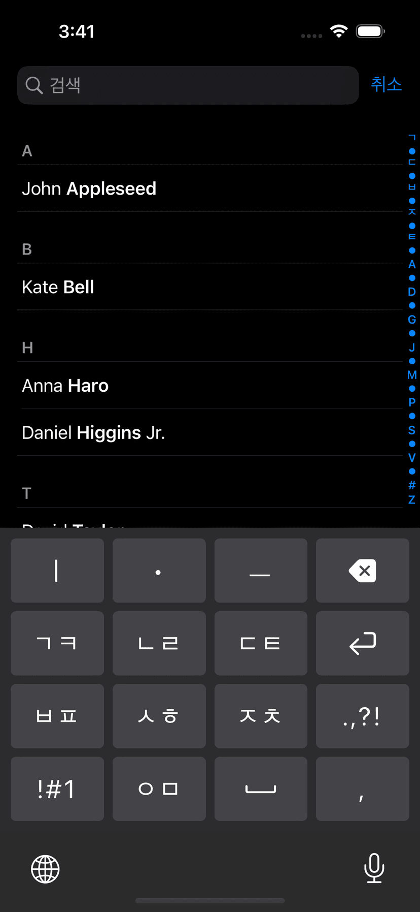 ALT: keyboard image of having gray background around ㅇ