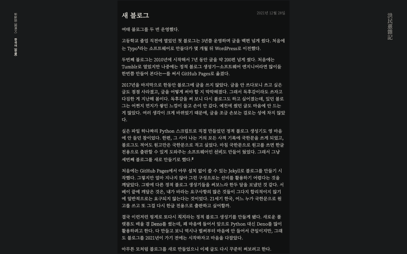 CE91F0.png