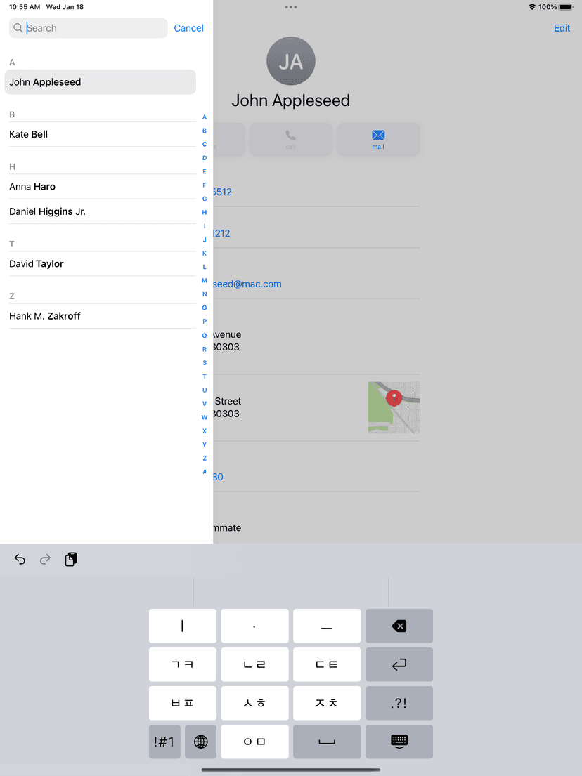 iPad Pro 12.9인치에서의 모습
