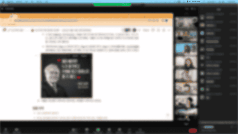 Weekly team meeting where all information is shared