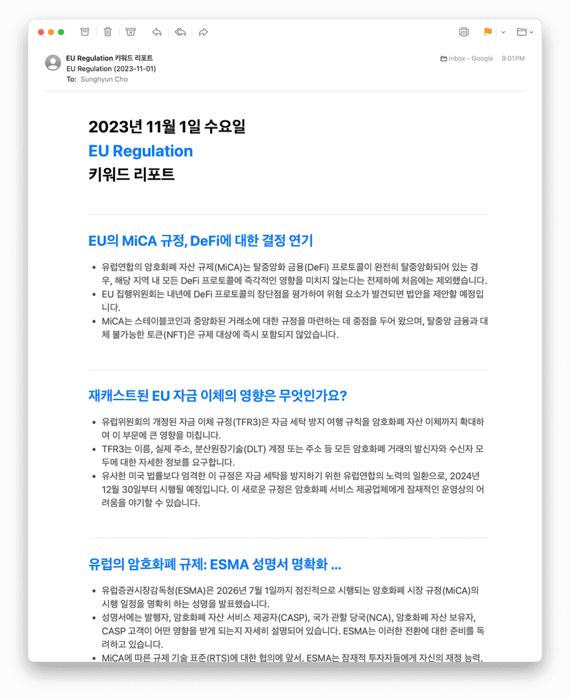 Subscribed to EU Regulation, language set to Korean