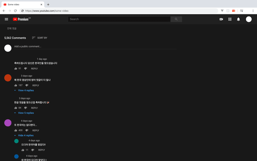 Screenshot from the alpha version. The alpha version had a button to switch between Korean and full comments