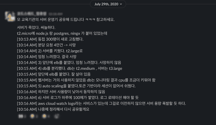 The day the neighboring N company's C Foundation's B Camp exploded