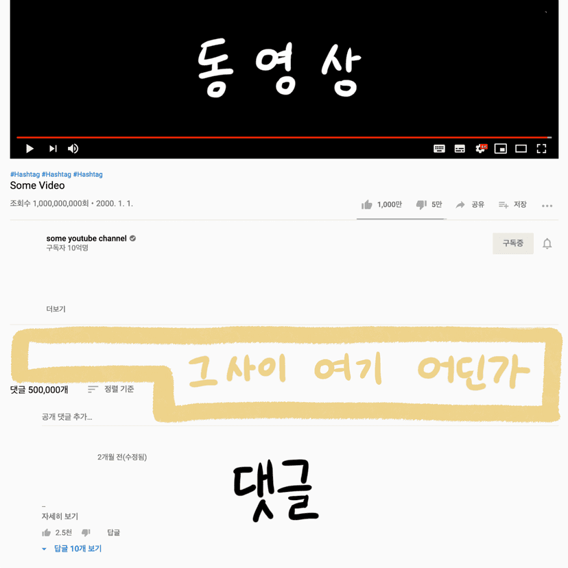 We have a spy in our midst...