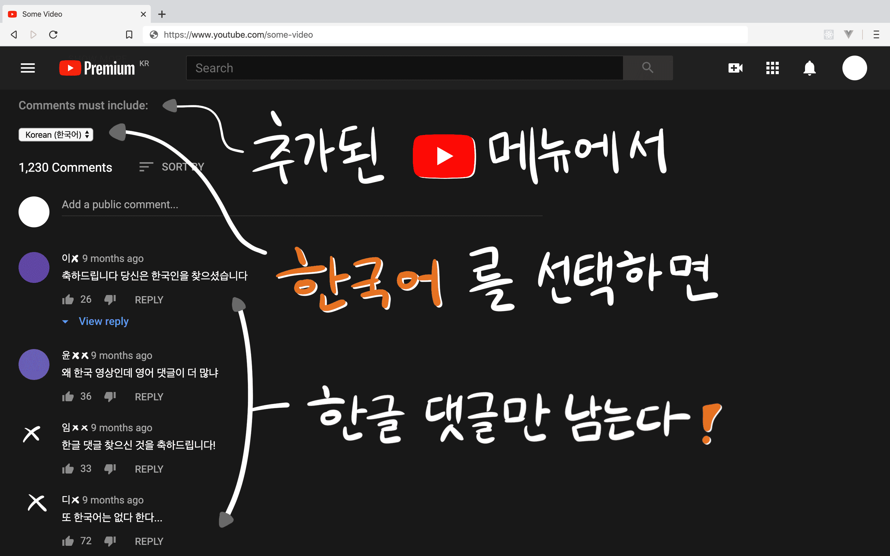 무의미한 작업이라고 생각할 수 있지만 예상외로 훨씬 많은 사용자를 끌어모으는 기특한 역할을 한다.