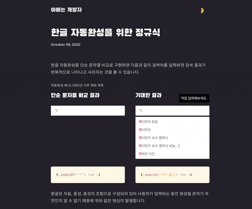 bluewings.github.io. MDX 사용 확인.