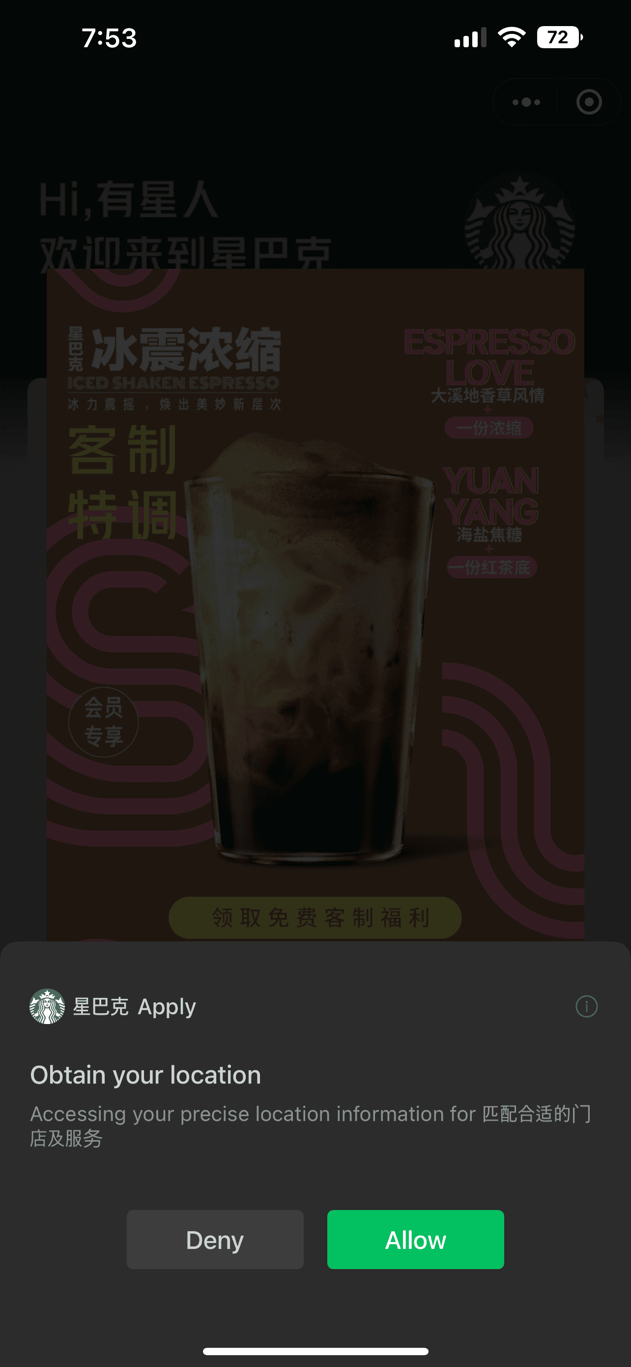 Mini App