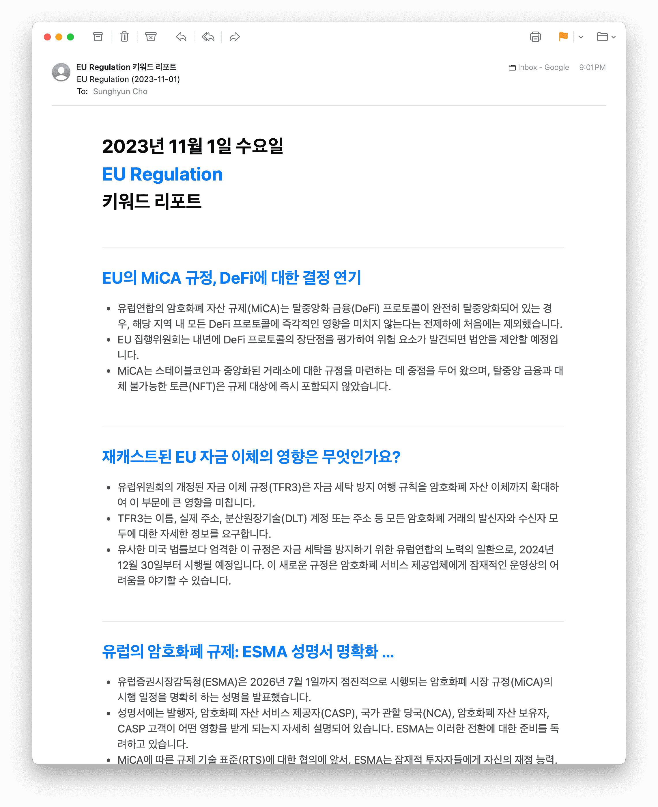 Subscribed to EU Regulation, language set to Korean