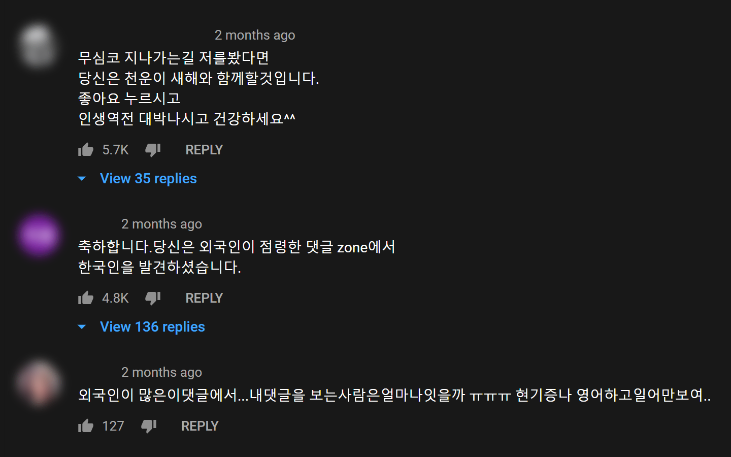 YouTube, a strange video platform where a Korean singer sings a Korean song on a Korean broadcast, but there are only Korean comments