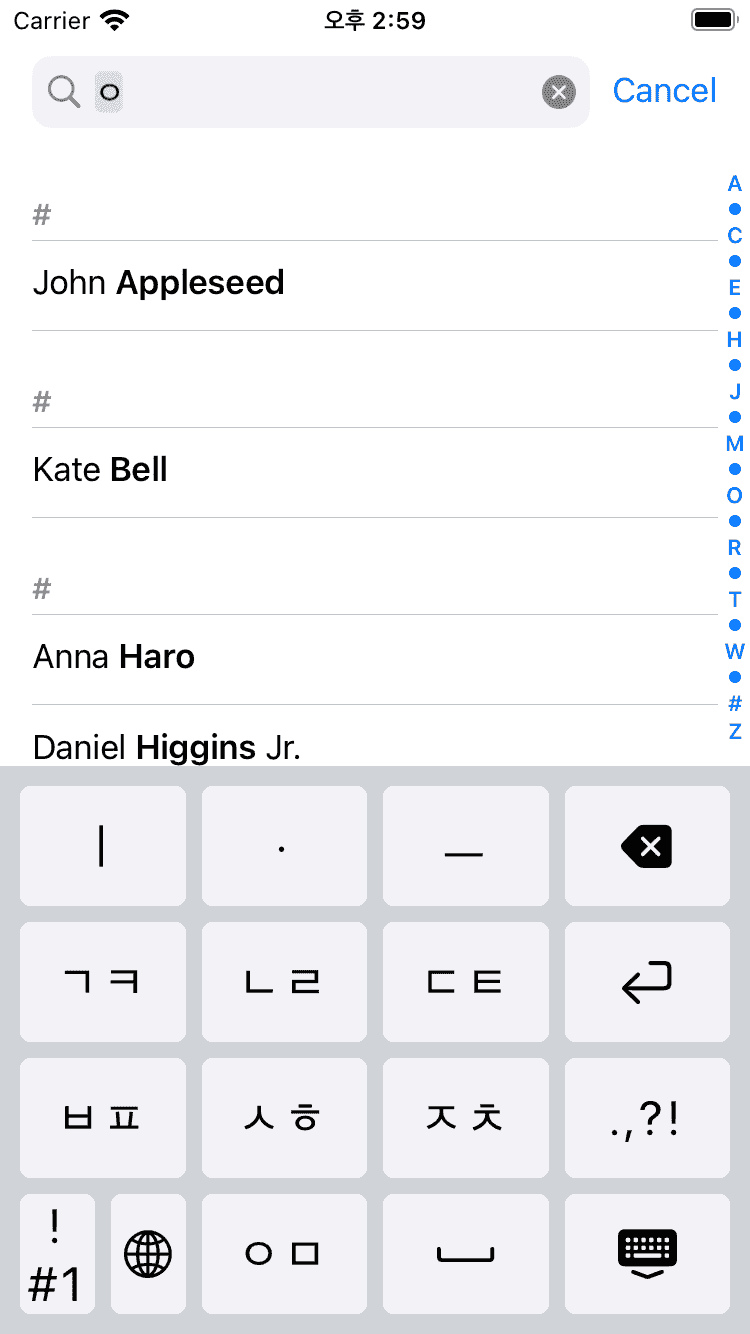 ALT: keyboard image of having gray background around ㅇ