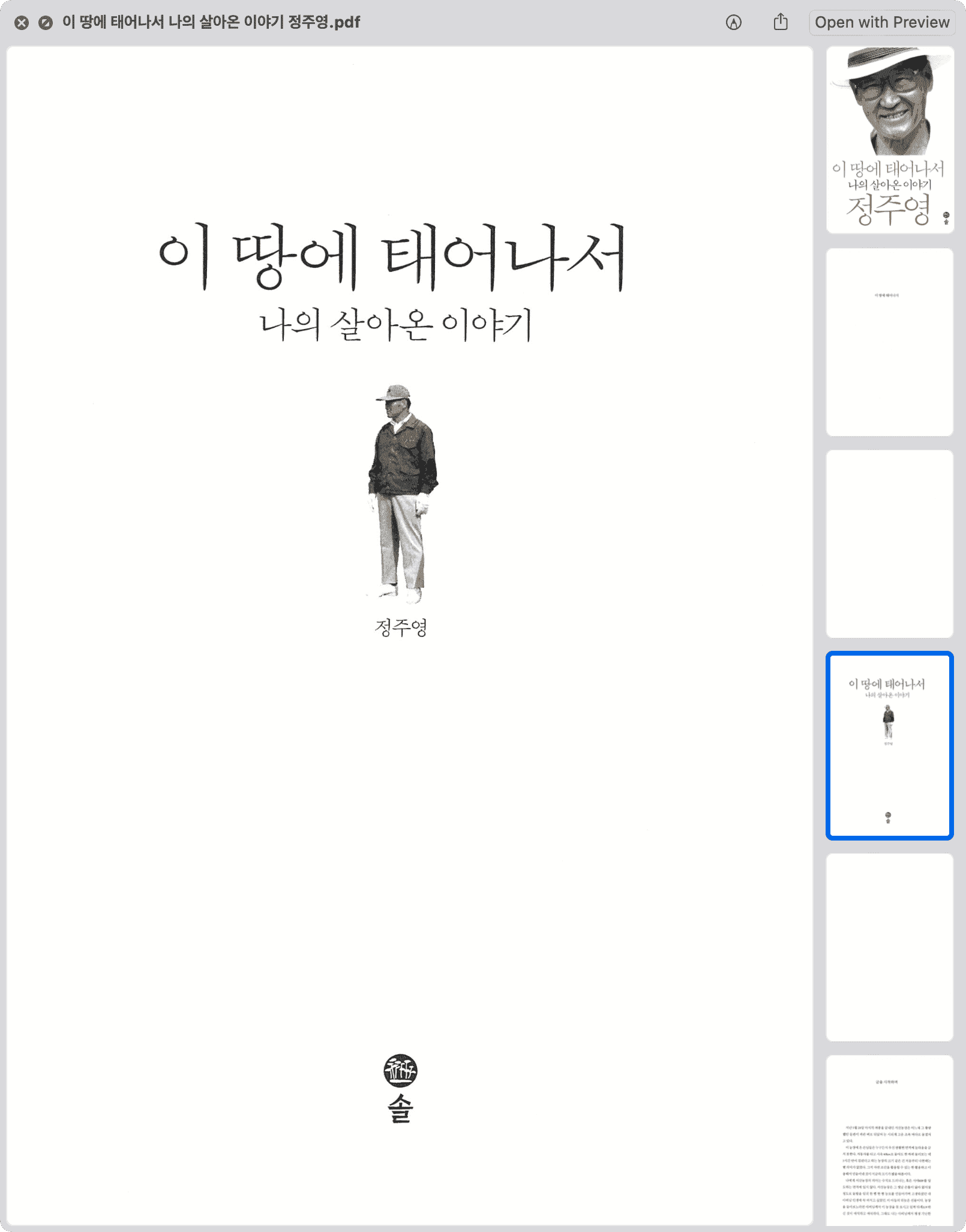 193DBA.png