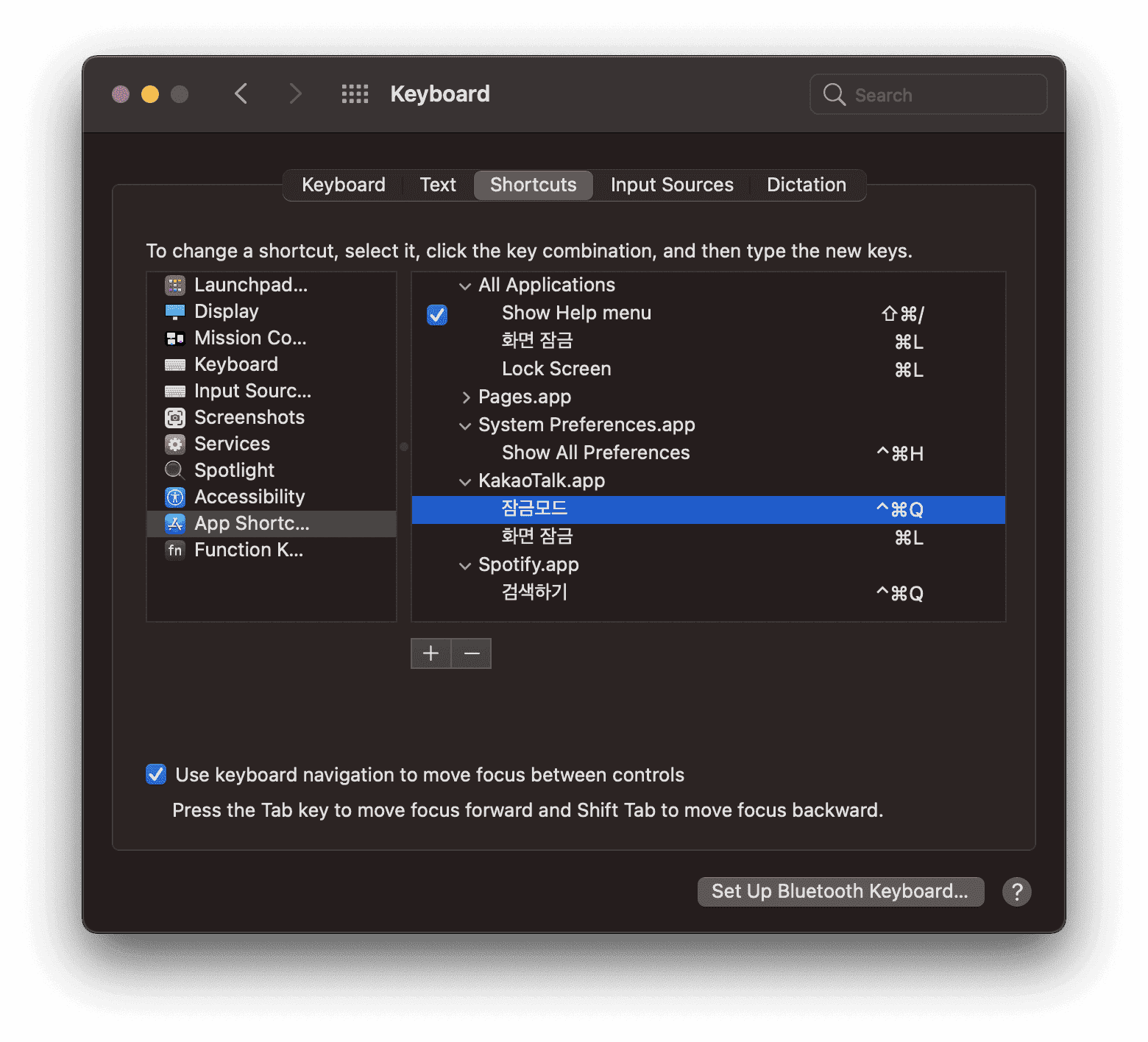 Shortcuts Setting