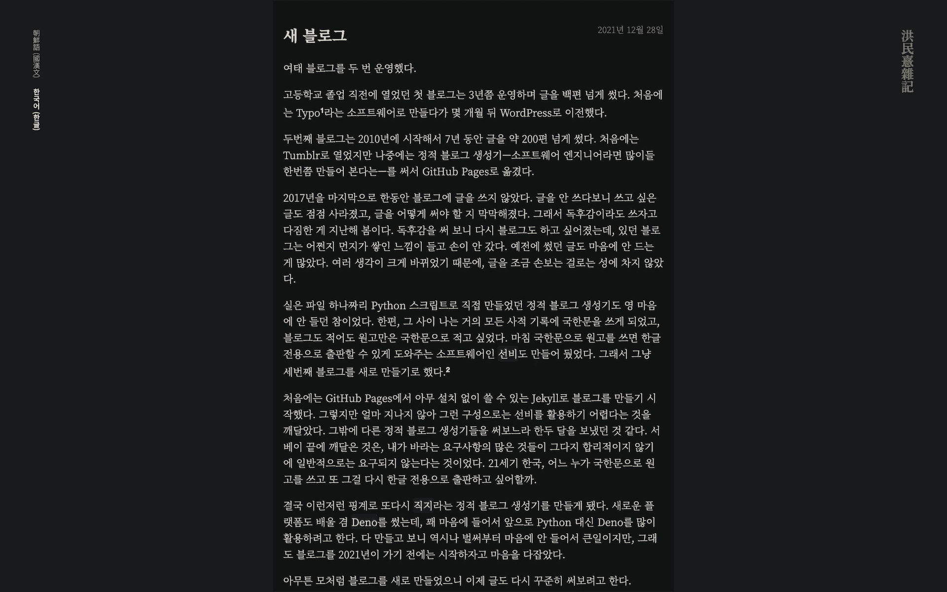 CE91F0.png