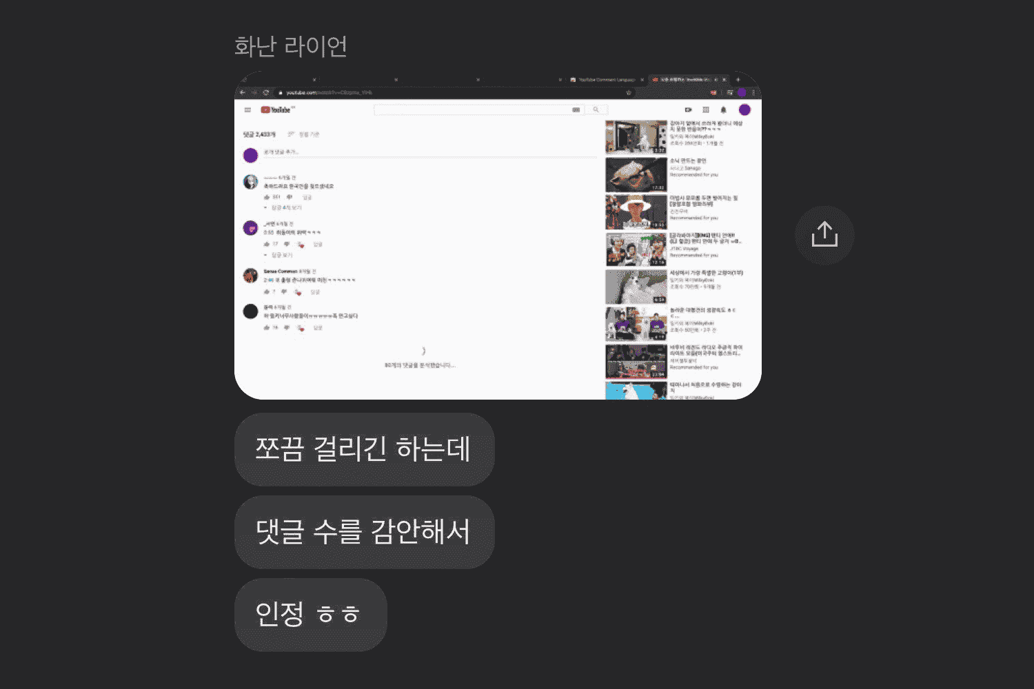 알파 버전의 사용자 리뷰. &quot;성능은 느리지만 일단 동작하긴 한다&quot;는 알파 버전의 특징을 정확하게 묘사한 리뷰이다.